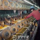 원진가스