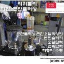 프로라인알파