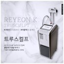 트루라인 이미지