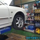 전진카공업사 이미지