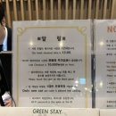 호텔퍼스트스테이홍대
