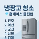 스카이케어스 이미지