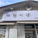 광주중앙아동병원 | 광주 수완지구 신가동 버터떡 파는 곳 아원잇&amp;채원키친