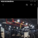 박진호퍼스널트레이닝 이미지