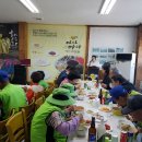 그린푸드 이미지