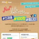 피자나라 치킨공주 이미지