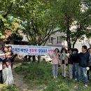 조원공원 | 수원시 장안구 조원1동 주민자치회, 다람쥐어린이공원 에티켓 캠페인 전개