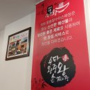 마석장군 | 맛집) 남양주 마석 왕중왕 수타손짜장 / 천마산&송라산 식당 추천 / 단체모임 가능