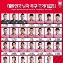 2022 카타르월드컵 최종예선 대한민국vs이라크 이미지