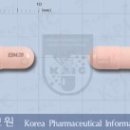 에소메졸캡슐20mg [Esomezol Cap. 20mg] 이미지