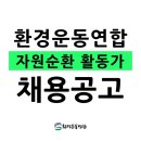 자이에너지운영(주) 이미지