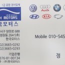 1급강서정비공업사 이미지