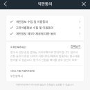 경남에너지_카카오페이