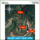 대○ 태양광발전소 이미지