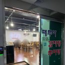 떼루아감자탕
