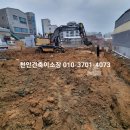 성진건설(주) 이미지