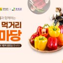 강진우체국 이미지