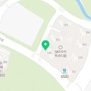 원조부안집진주역점