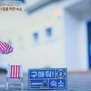 벨라펜션 이미지