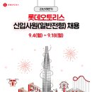대한오토리스
