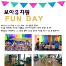 보아유치원 이미지