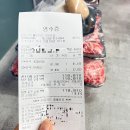 진명한우갈비살