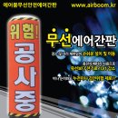 에어붐 이미지