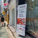 따띠삽겹