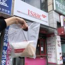 구미 원호동 이삭토스트 후기