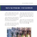 태성가스 이미지