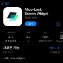 미코(MICO) 이미지
