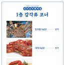 인어교주해적섬 FISH LOUNGE