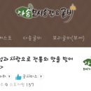 다송모시송편