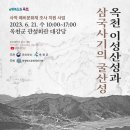 관성회관대강당 이미지