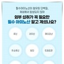 웰케어컨설팅 이미지