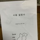 펫 진공미용기 추천 | 초보자들도 쉽게 할수있는 간편한 진공미용기 내돈내산 후기