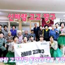 신바람 하모니카 이미지