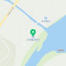 힐링포켓당구 이미지