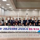 고흥청과 - 수원시 팔달구 팔달문로 19 | 고흥청과
