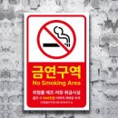 위험표지판-16