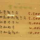 봉담칼국수 이미지