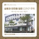 건축사사무소 서진 이미지