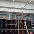 물금검도관 이미지