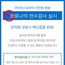 한마음가정의원 이미지