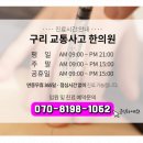 (주)뉴맨테크 이미지