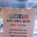 하늘면옥 - 연수구 컨벤시아대로42번길 20 | 하늘면옥