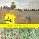글이 사는 마을