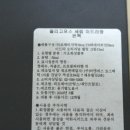 찬스기획