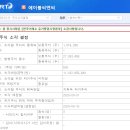 신화화장품