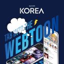 월간 「코리아」로 전하는 한국 문화, 외국인 관심 뜨거워 이미지